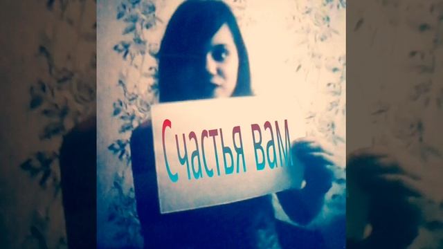 Для сестры и ее парня