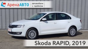 Skoda RAPID, 2019