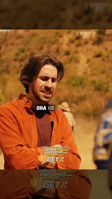 Парень скинул с горы се*с-игрушку и вызвал 911….😳😨 #кино #сериал смотреть онлайн