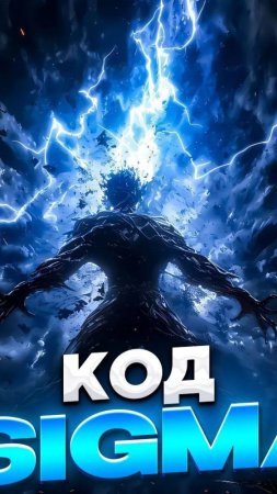 😭😭 5 Части пока не будет ждите 2 недели не отписывайтесь