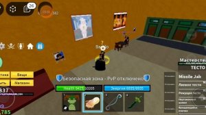 Как получить шлем воина в блокс фрукт🍎🍎🍎🍎