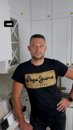 Ты в порядке
