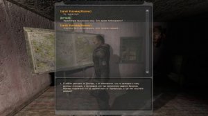 Прохождение сталкер Мёртвый город Эпилог #3 Болотный доктор