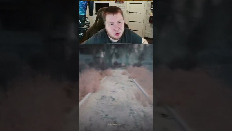 обычный день читера