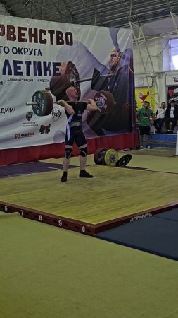 С 22-го по 28-е апреля в г. Бердск проходит Чемпионат и первенство Сибирского Федерального округа