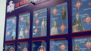 Образовательный центр IQ Way