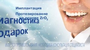 Рекламный ролик Меди