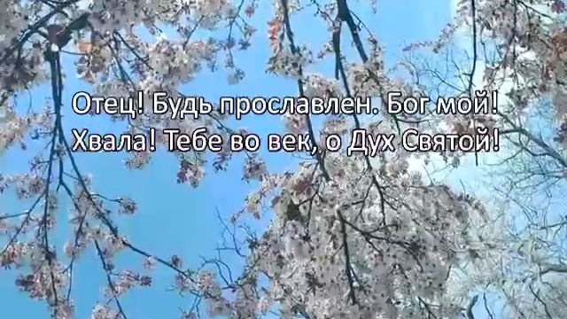 90 псалом__ Христианская песня