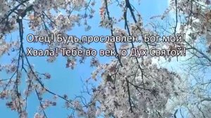 90 псалом__ Христианская песня