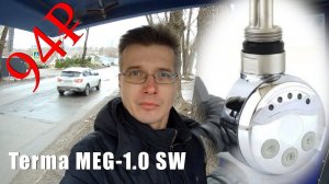 Не греет. Ремонт тэна полотенцесушителя Terma MEG-1.0 SW.