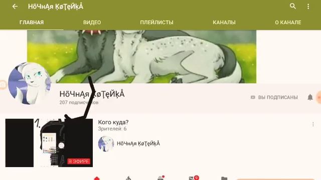 Снежинка и Бич мама и папа