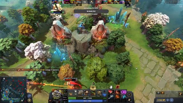 DOTA 2 ТЕСТИМ 3 АКТ, ГДЕ МОЯ АРКАНА? смотреть онлайн