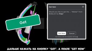 КАК ПОЛУЧИТЬ ПОДАРКИ ОТ БИТВЫ ЮТУБЕРОВ RB BATTLE PACK И RB BATTLES ARCHER PACK В РОБЛОКС | #ROBLOX