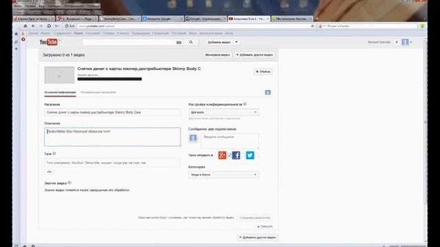 Работа в ютубе  регистрация в ютубе, добавление видео, скачи смотреть онлайн