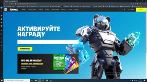 СПОСОБ ПОЛУЧИТЬ ЭКСКЛЮЗИВНЫЙ КОД НА СКИН ХАРЛИ КВИНН В ФОРТНАЙТ! ХАРЛИ КВИНН