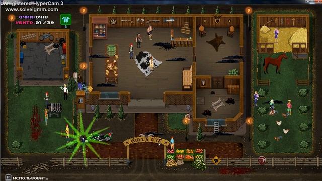 Пати хард прохождеие серя 2 смотреть онлайн