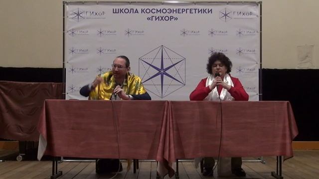 #70 Будда Майтрея. Ченнелинг с Евгенией Архиповой, часть 2
