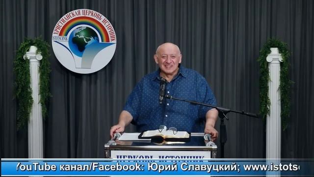 42-тема,4-часть  "Кому же верить?"