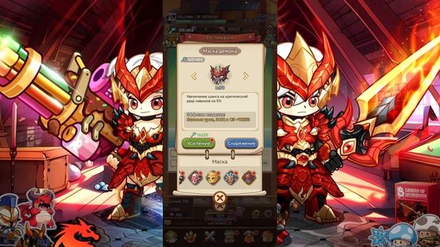 Реликвии в LEGEND of MUSHROOM. Полный гайд. смотреть онлайн