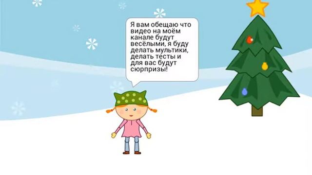 Всем привет поставь мне лайк и подписывайся на мой канал это моё первое видео. смотреть онлайн