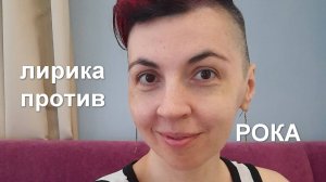 МЕДЛЯК против РОКА, 2в1 (Одержима) Лучшая музыка 2025