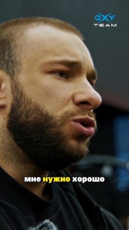 Фокус на тренировке