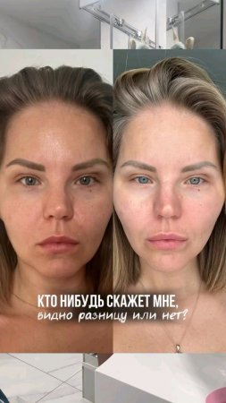 Что бы я изменила?