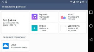 Инструкция как установить мод VISA  3 для GTA San Andreas на Android.