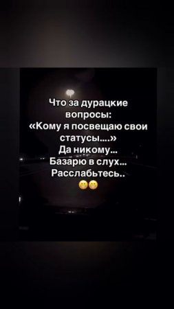 про статусы