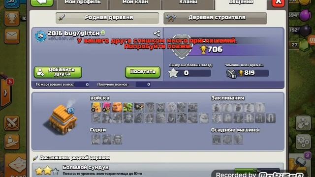 Жесткий баг в деревне!!!3 тх смотреть онлайн