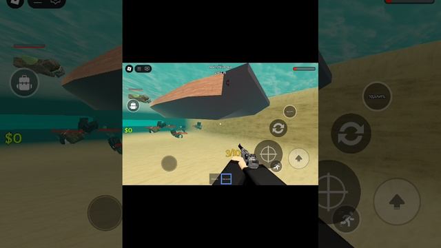 играю в мёртвые реки