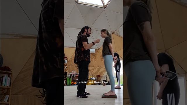 Мантра Джей Рам и Доктор Фатум помогли мне в этой практике но скорее всего и в жизни.