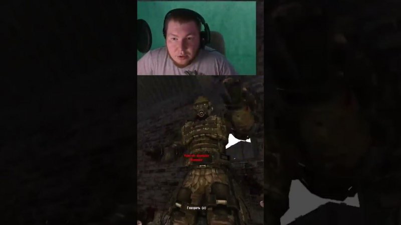 Военный сломался