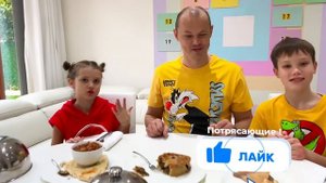 Мистер Макс Еда всего Мира от Макс и Катя