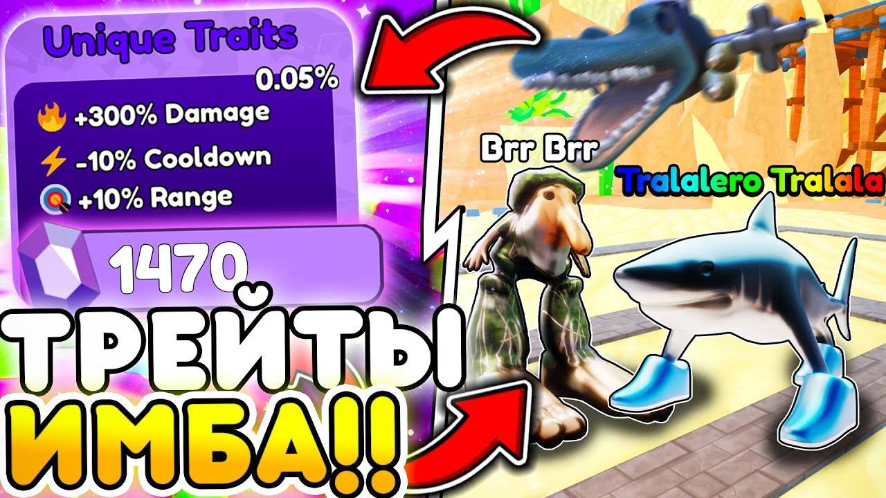 🍜ОБЗОР ОБНОВЛЕНИЯ И НОВЫХ ИТАЛЬЯНСКИХ ЮНИТОВ В Toilet Tower Defense🍜 Italian обновление в ттд🥶