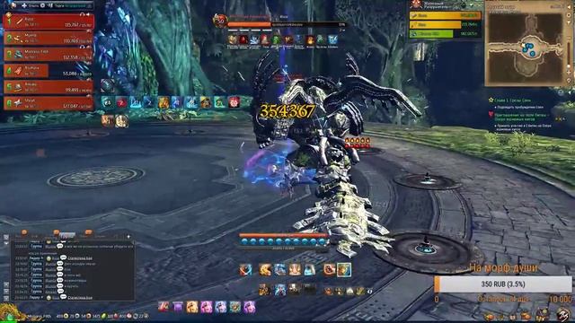 Blade and Soul RU Soul Fighter - Аман хард (Браслет) смотреть онлайн