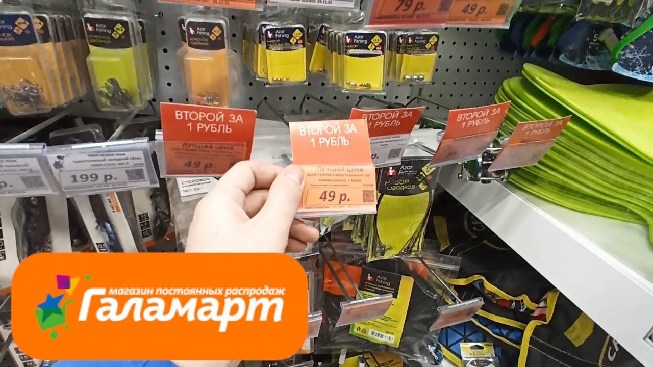 Галамарт. Обзор рыболовных товаров для зимней рыбалки, сезон 2022 года