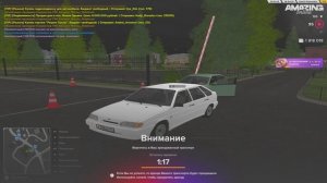 угон 26.04