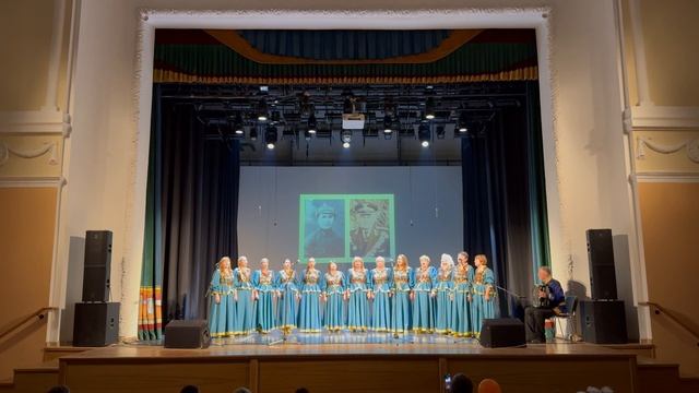 2 часть