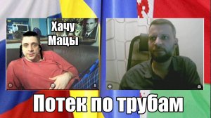 Чат рулетка с Украиной. Что за Еврей?