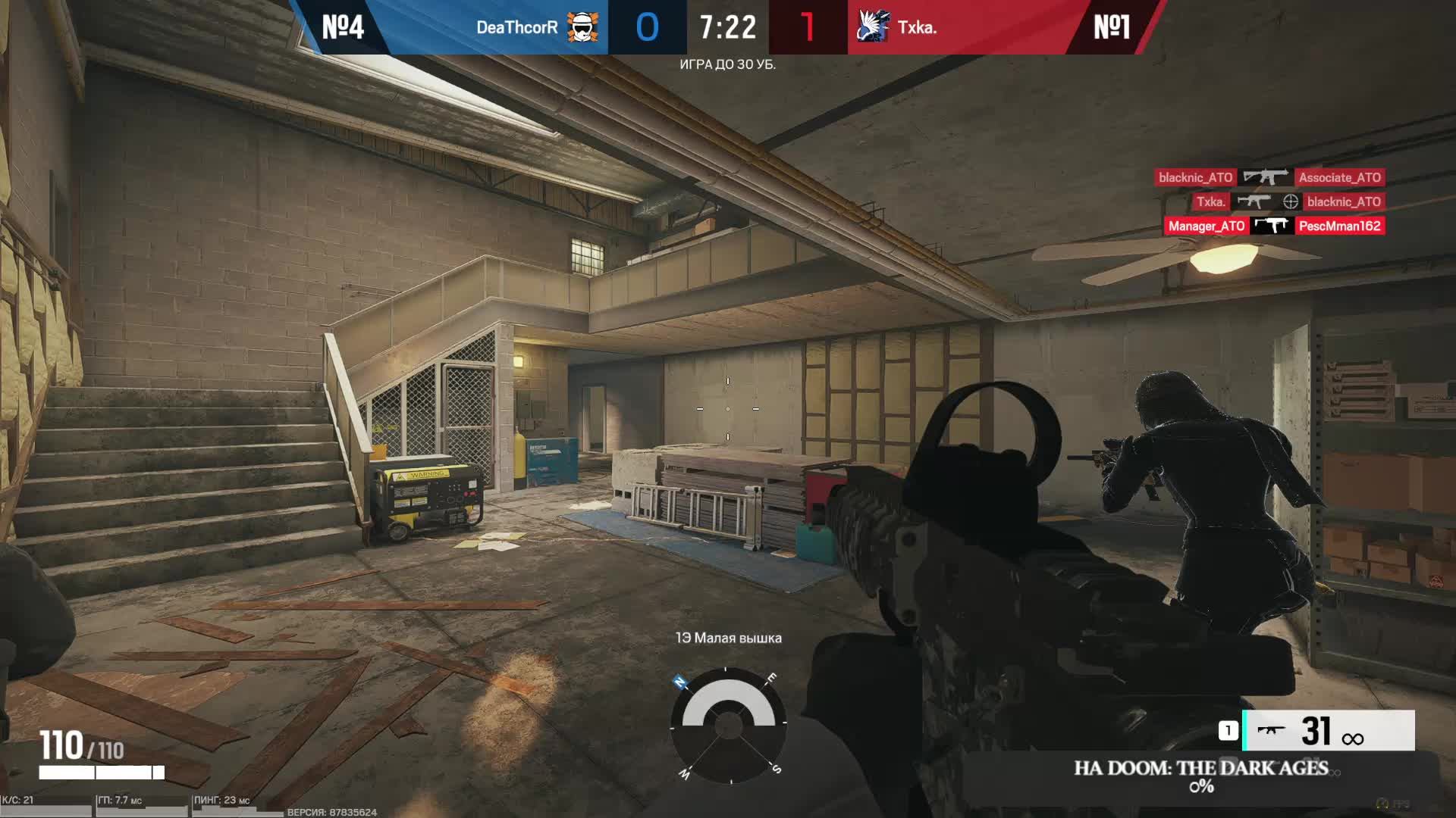 Tom Clancy's Rainbow Six Осада - РЕЙТИНГ смотреть онлайн