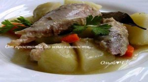 Индейка, томленая в сливочном соусе с овощами