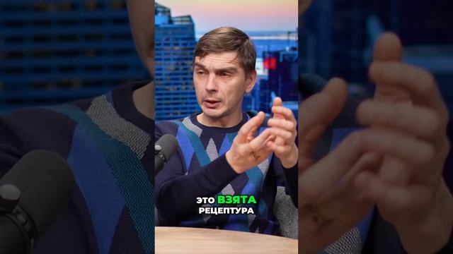 Секреты успешного продукта. древние рецепты для современности