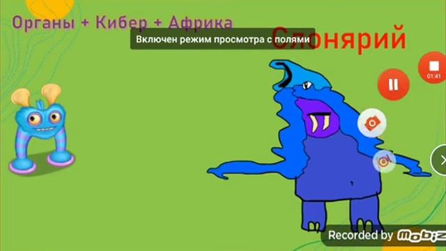 монстры на нейтральный пляж , которых вы придумали смотреть онлайн