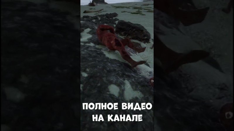МУТАНТ в Sons of the Forest #shorts #sonsoftheforest #forest