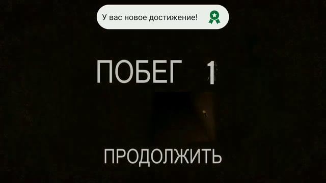 Horror Nights Story - Ужасы майнкрафта