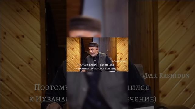 Рамазан Бути.    #рамазан #бути #шейх #учёный смотреть онлайн