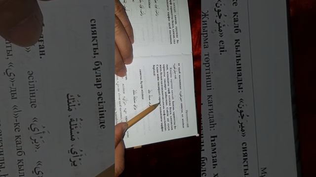 85-сорф смотреть онлайн