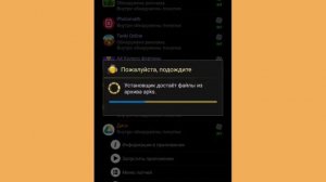 Как взломать любую офлайн игру🎆🎆