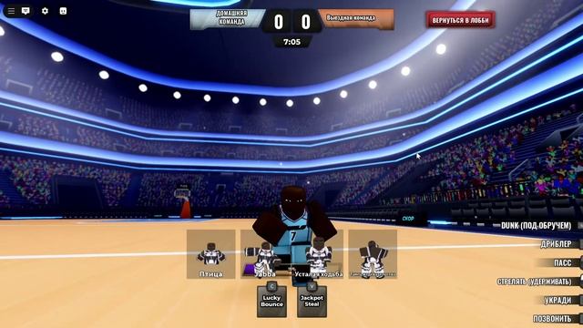 Обзор на стиль Jakpot и на поток 777 смотреть онлайн